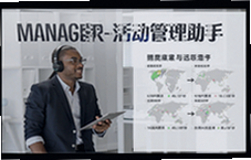 Manager��������ָ�Ч�߻���ִ��ȫ����