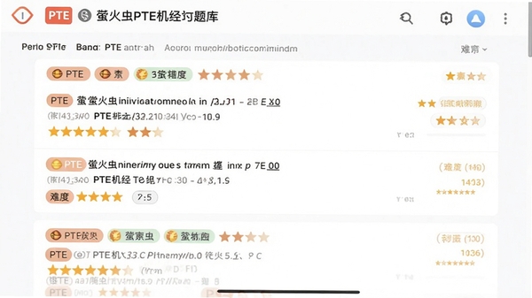 ө���PTE�������ҳ���ͼ��չʾ���PTE�����б������б�ǩ������Ѷ��Ǽ����ֻ����������������ɾ�