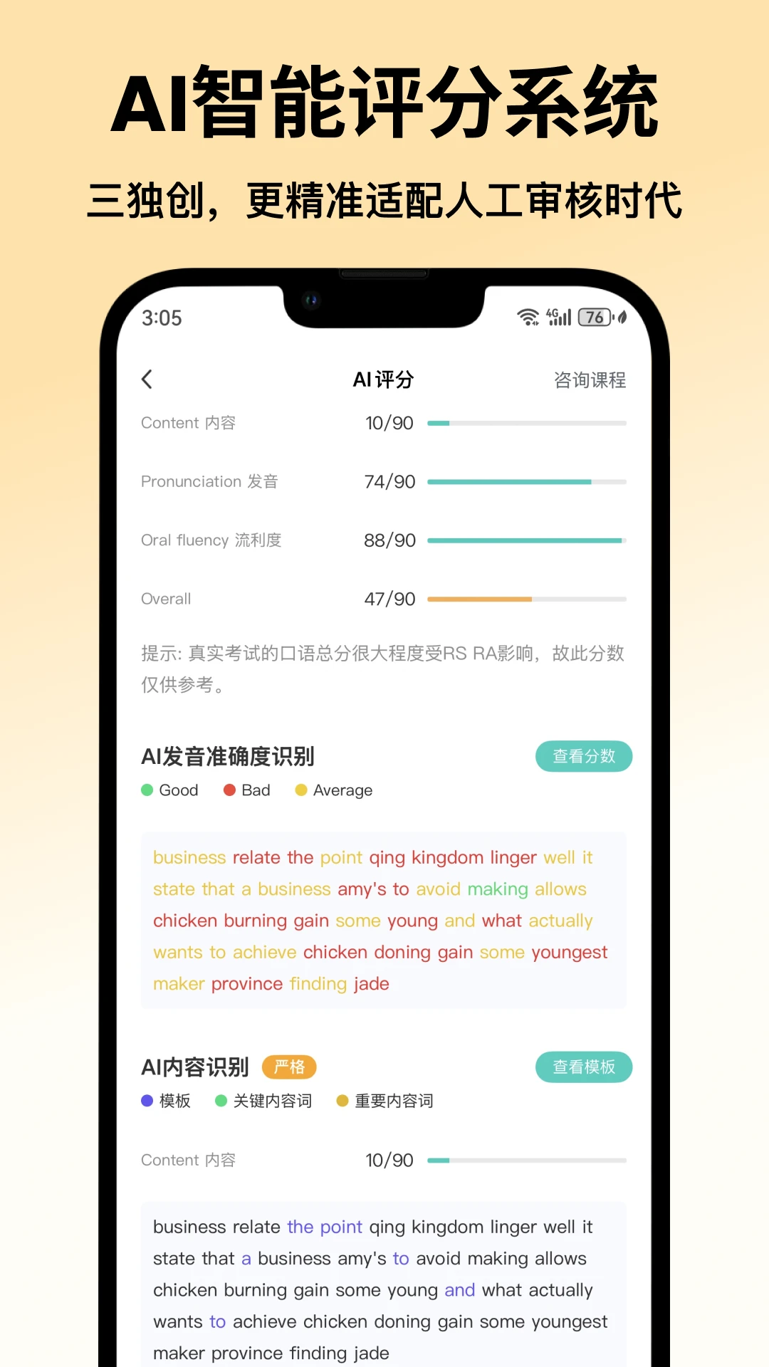 ө���PTE-Ӣ�ﱸ����ϰ���ֽ�ͼ
