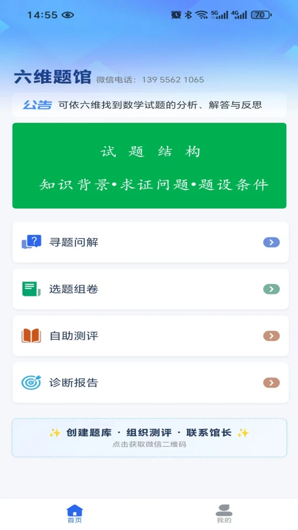 ��ά���-����ˢ�ⱸ�����ֽ�ͼ