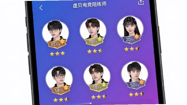 �鱴�羺����ʦɸѡ���棬�ֻ���Ļ��ʾ��λ����ʦͷ�񡢶�λ���º������Ǽ�����ɫ�����Ͻ���Ϊ��