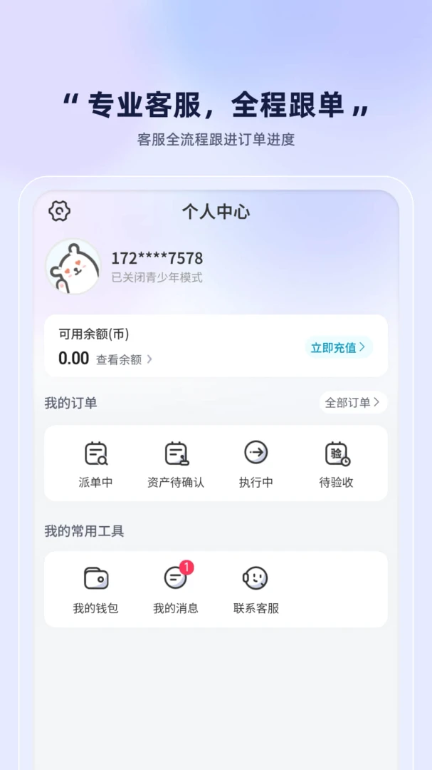 �鱴�羺-רҵ��Ϸ����ƽ̨��ͼ