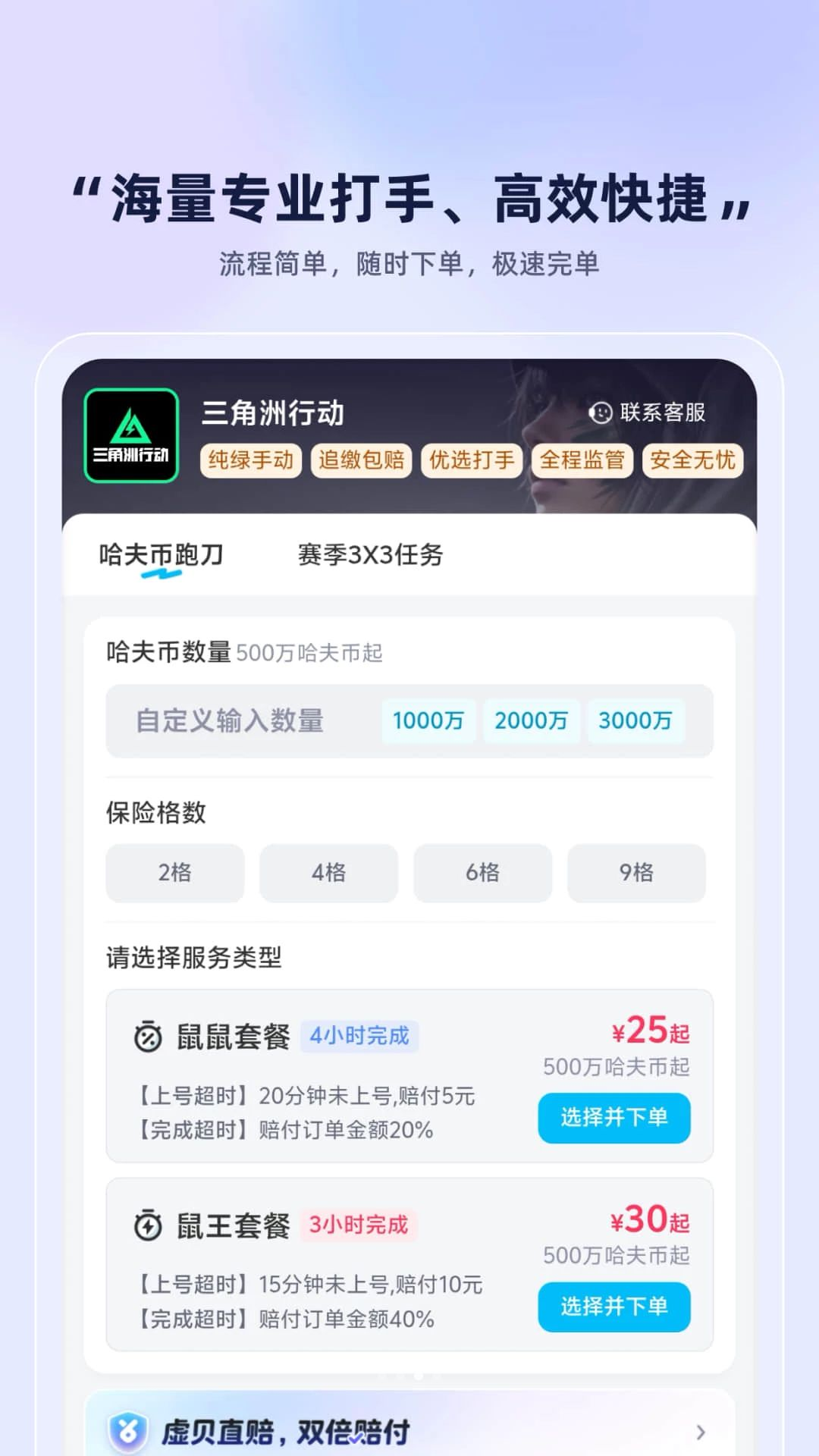 �鱴�羺-רҵ��Ϸ����ƽ̨��ͼ