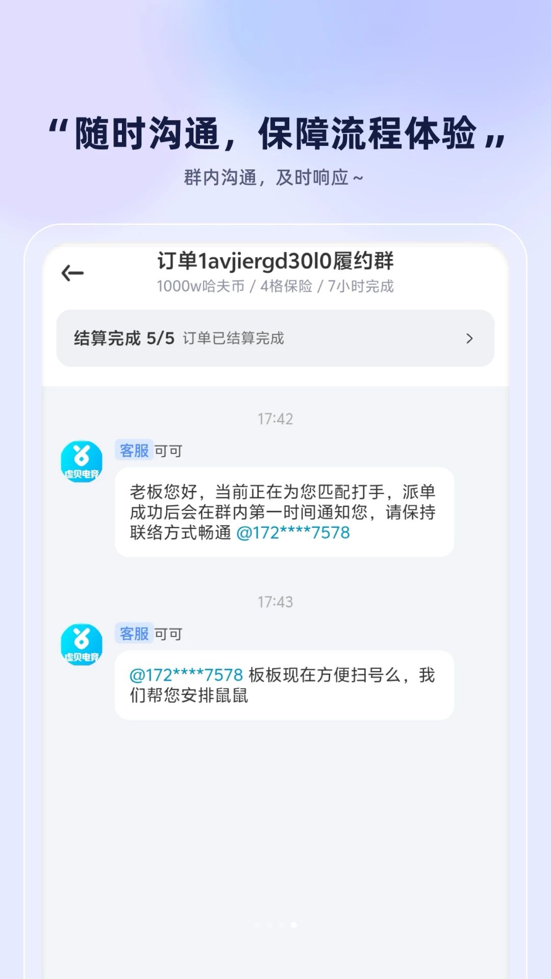 �鱴�羺-רҵ��Ϸ����ƽ̨��ͼ