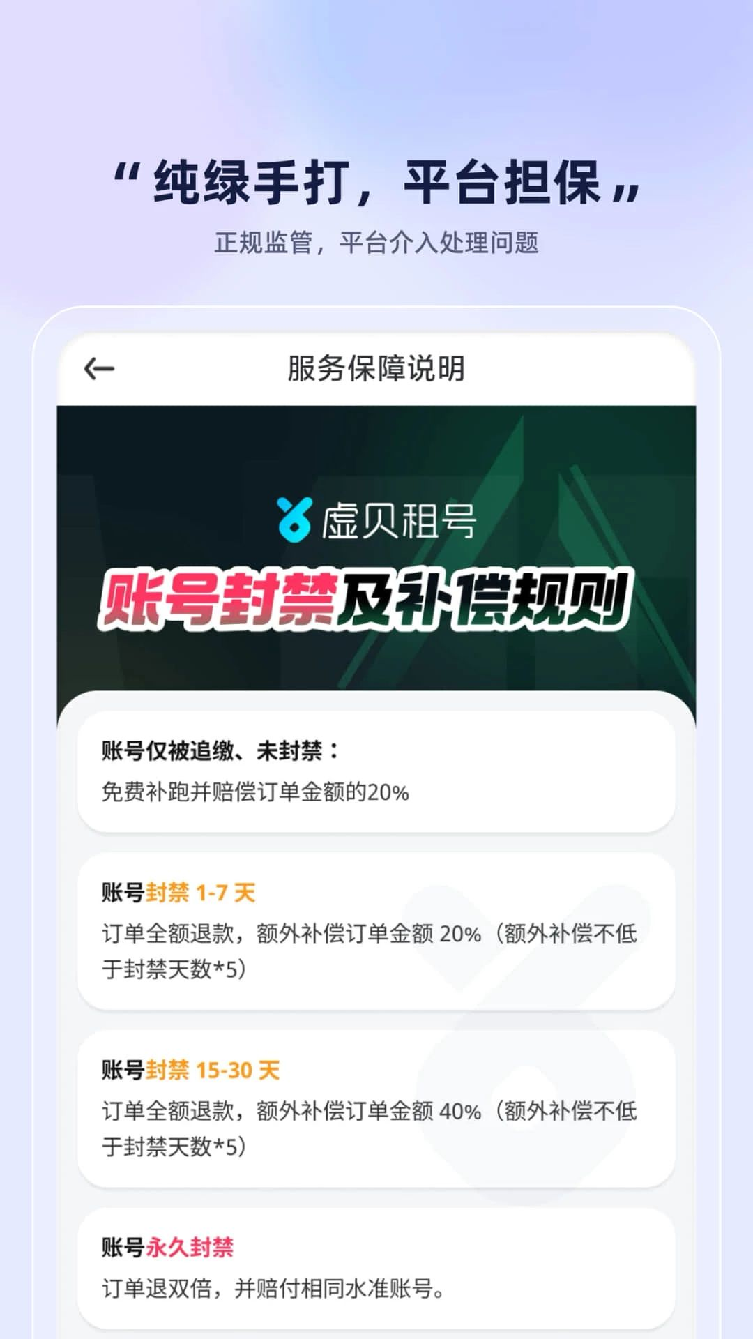 �鱴�羺-רҵ��Ϸ����ƽ̨��ͼ