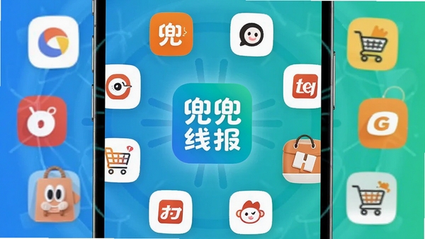 �����߱���ƽ̨�ۺϽ��棬�ֻ���Ļ��չʾ�������ƽ̨ͼ�껷�����У��м��Ƕ����߱�LOGO������һվʽ�ۺϸ����Ż���Դ��������ɫ�����̽���Ϊ��