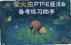 ө���PTE�������ָ�Ч��ּ���