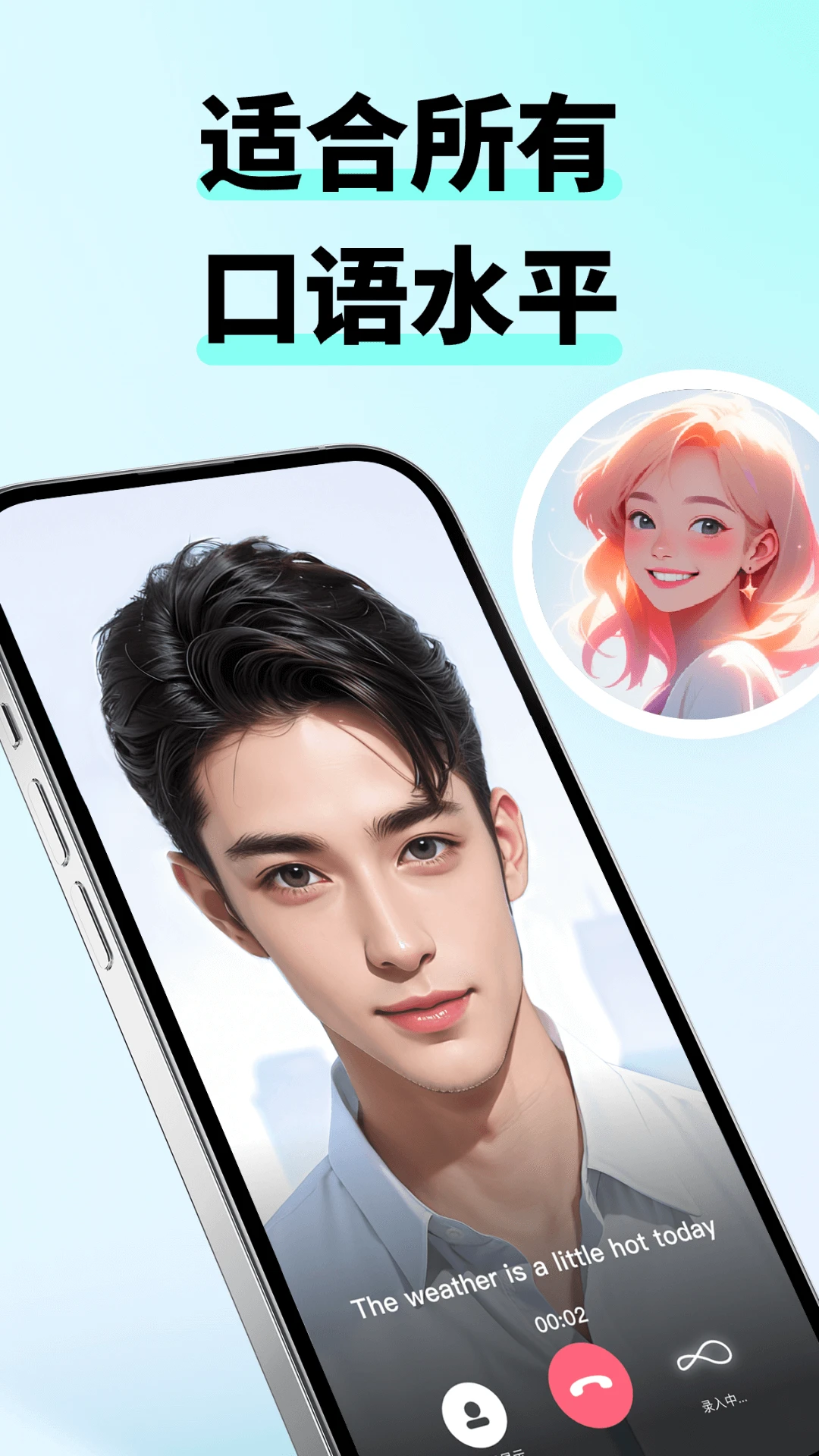 �������-AIӢ�����������ͼ2