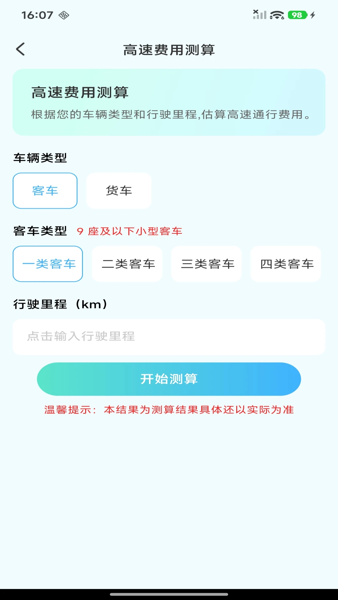 ETC���ٹܼ�-���ٳ������ֽ�ͼ