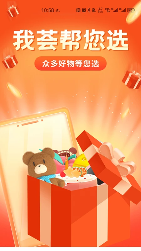 ��ѡ����-ʡǮ�������ֽ�ͼ
