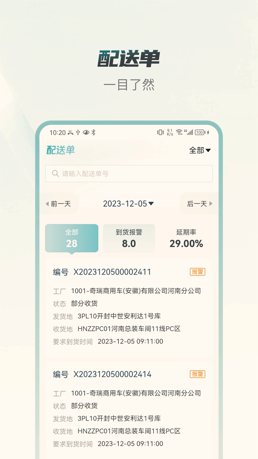 ��;���-��Ӧ���ƶ��칫���ֽ�ͼ0