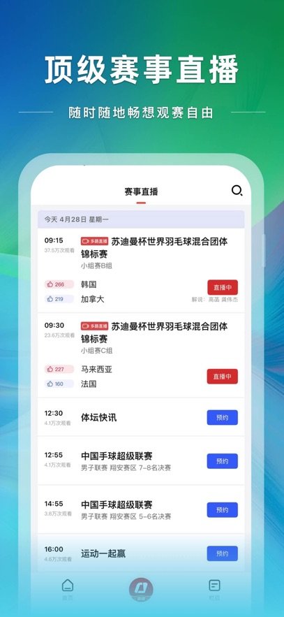��������app��ͼ