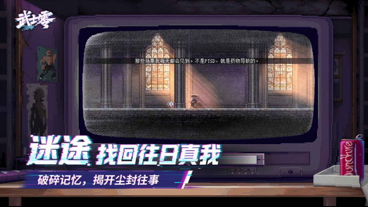 ��ʿ���ֻ������°汾(Katana ZERO)��ͼ5