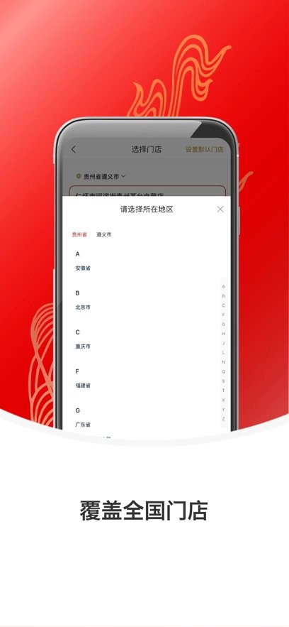 ię́app�ٷ����°��ͼ3
