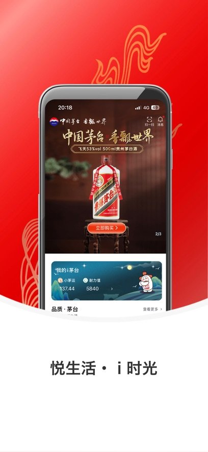 ię́app�ٷ����°��ͼ2