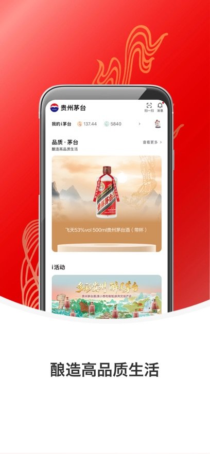 ię́app�ٷ����°��ͼ4