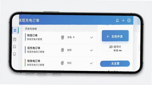 ������綩������ҳ�棬�ֻ���Ļչʾ��ʷ��綩���б��뷢Ʊ������ڣ������������������������������ɼ�