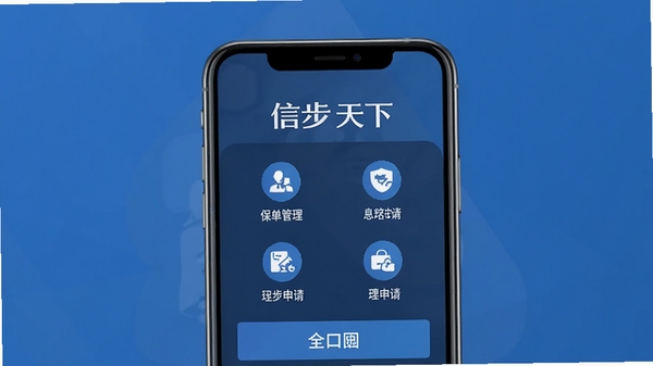 �Ų�����APP����չʾ���ֻ���Ļ����ʾ��������ҳ�������������ڣ�����Ϊ����������ɫ����ͻ���Ų������������ƺͺ��Ĺ���ͼ��