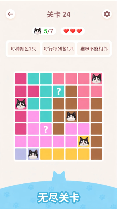 Meowdokuèè������Ϸ��ͼ4