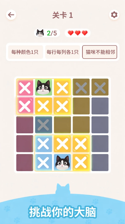 Meowdokuèè������Ϸ��ͼ2