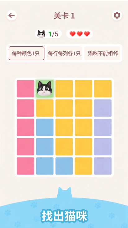 Meowdokuèè������Ϸ��ͼ0