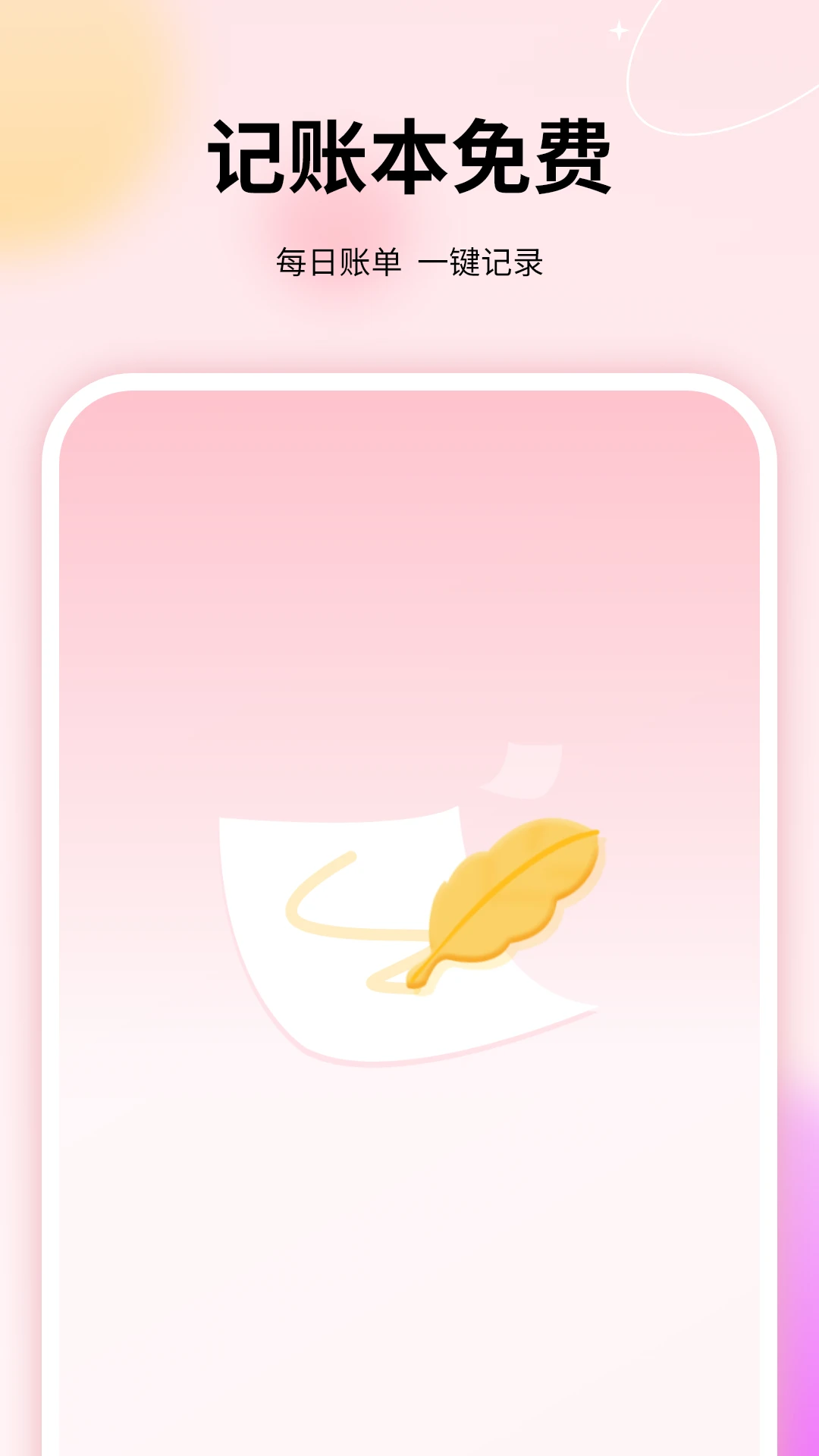 ���˱����-���ɹ����ճ���֧��ͼ0