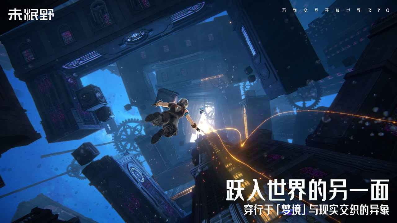 δ��Ұ��Ϸ�ٷ����ͼ