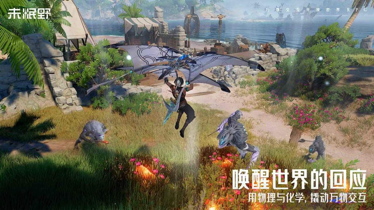 δ��Ұ��Ϸ�ٷ����ͼ
