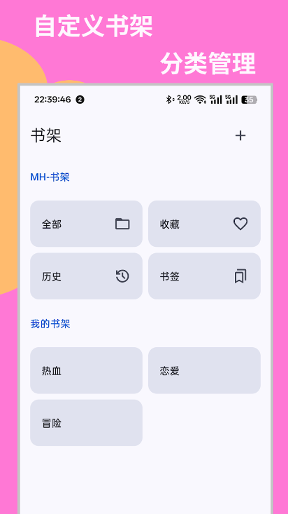 MH-ARK�Ķ������°��ͼ