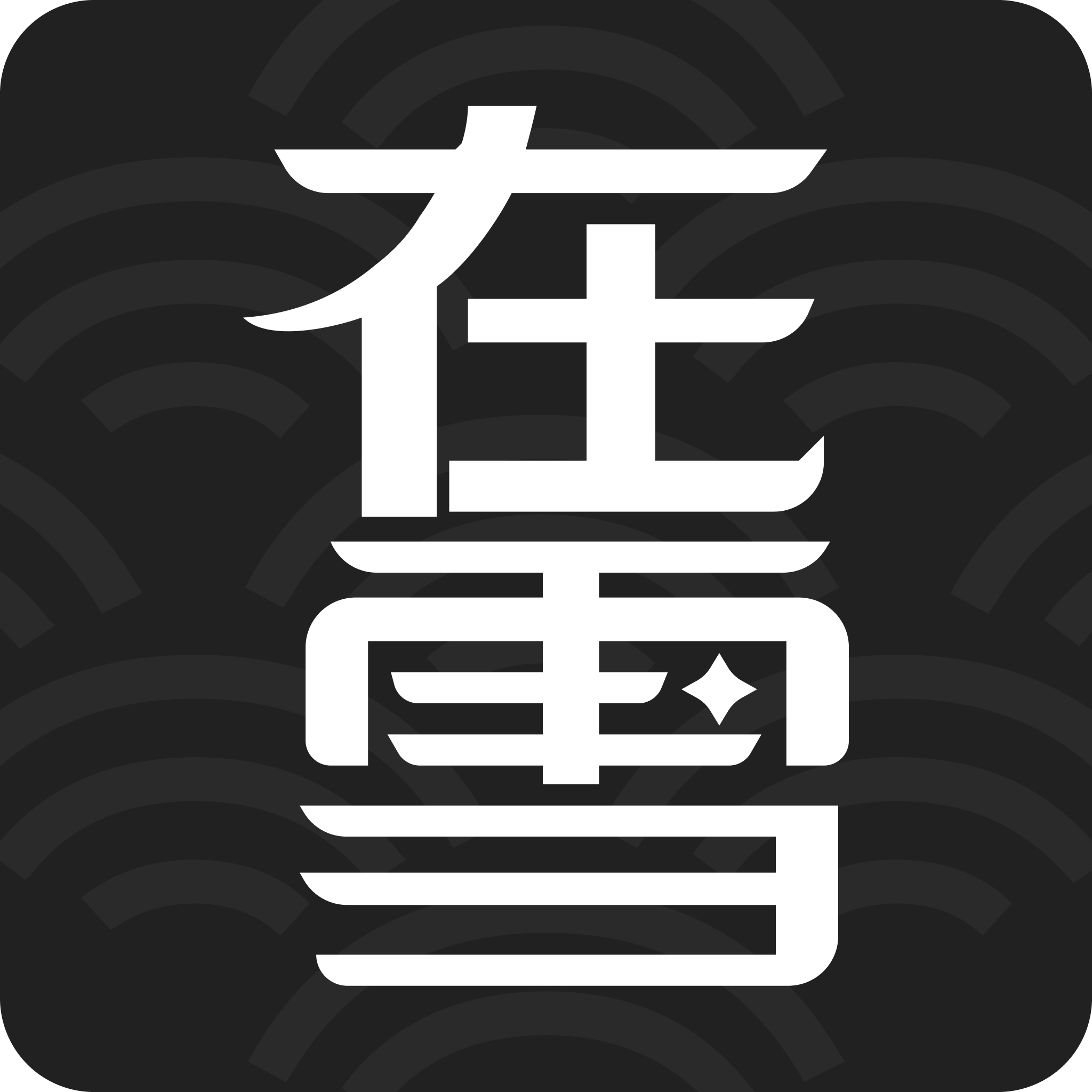 ��ѩ��������-רҵ�������̹���v1.0.2 �ٷ�����
