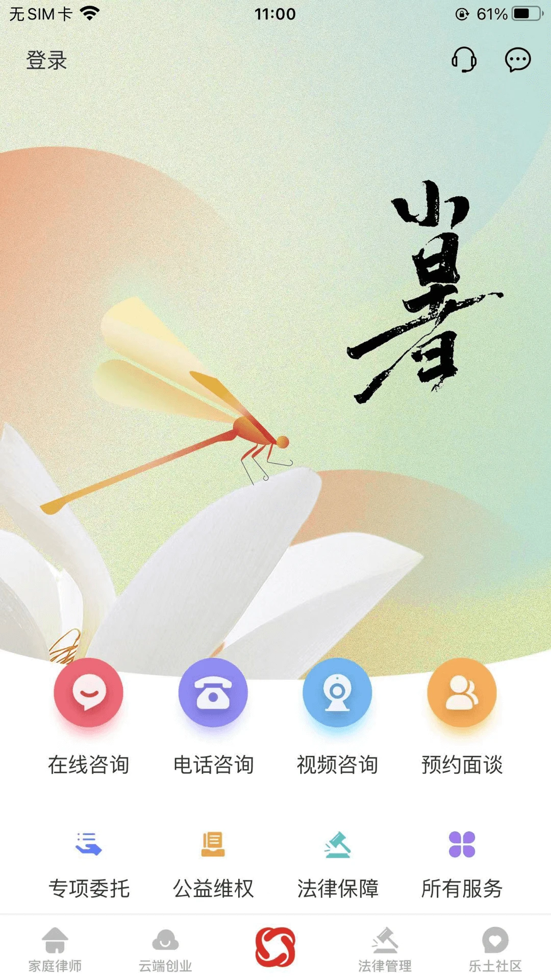 �һ���ʦ-�����������ɹ��ʽ�ͼ