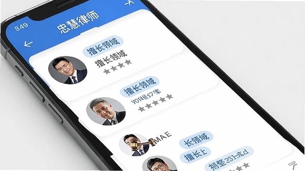 �һ���ʦAPP����ʦ�б���ɸѡ���棬�ֻ���Ļչʾ��λ��ʦͷ���ó������ǩ�����֣�������ˬ����ɫ��ɫ�����ִ���ƽ����Ʒ��