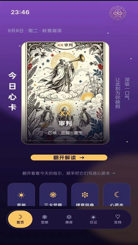 78��������Ϸ��ͼ