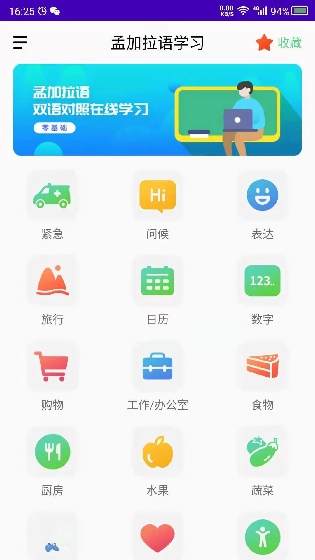 �ϼ�����ѧϰ-���������ѧ��ͼ