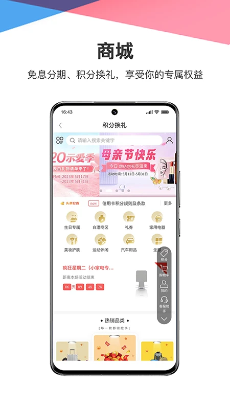 ��֮��-�ƶ����ڷ������ֽ�ͼ2
