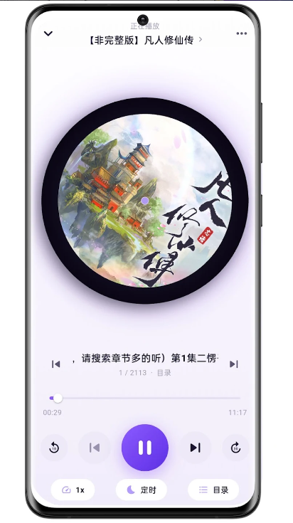 ��������app��ͼ3