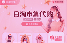 �����м�����app�ձ�����һ��ֱ��