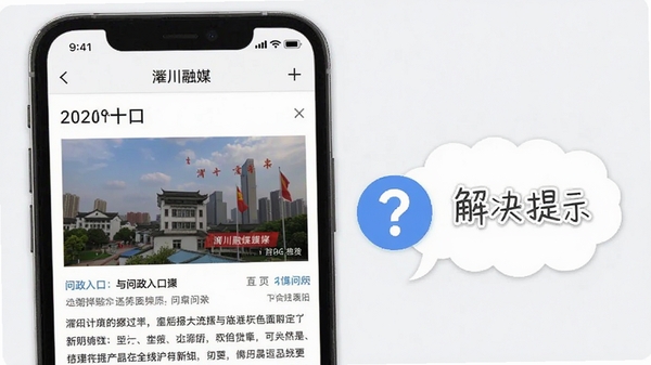 �ʹ���ýAPP���������ͼ��չʾ��������ҳ��������ڣ��ֻ���Ļ�������Ա������ʺ�ͼ��ͽ����ʾ���ݣ�����ƽ��