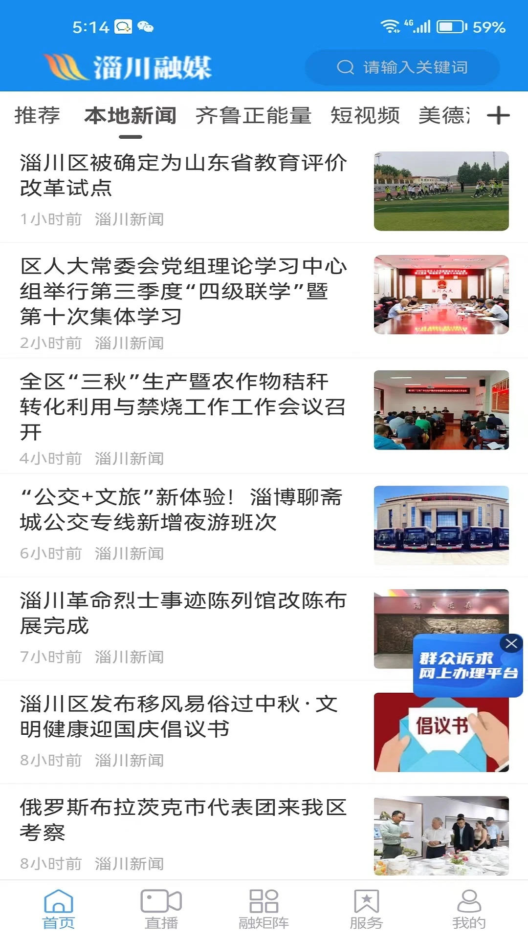 �ʹ���ý-����������Ѷƽ̨��ͼ