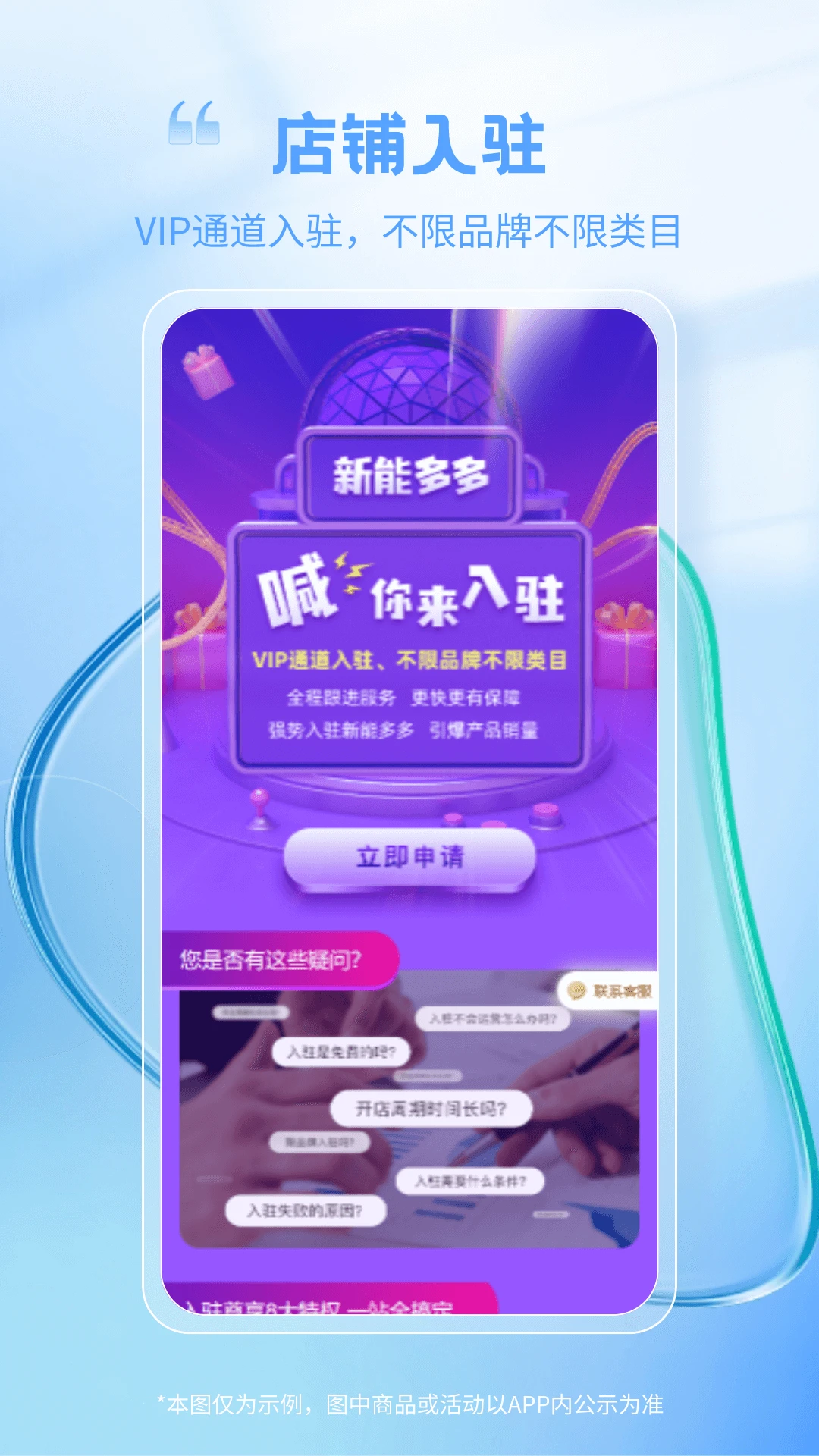 ���ܶ��-����Դ���������ֽ�ͼ