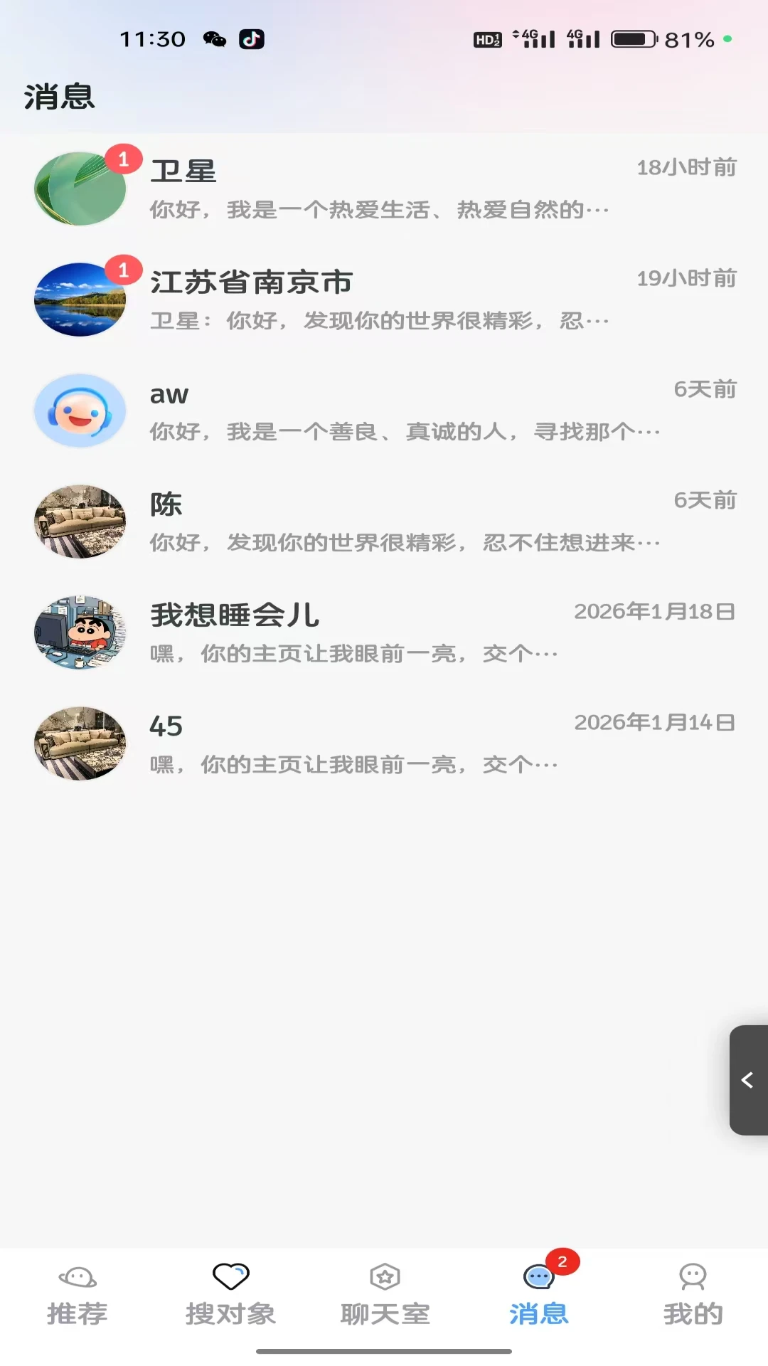 ��Ѷ-������Ƶ��������ƽ̨��ͼ3