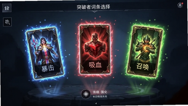 ͻ���ߴ���ѡ����棬�������⿨�������ڿ��У��ֱ������������Ѫ���ٻ�����ǿ������