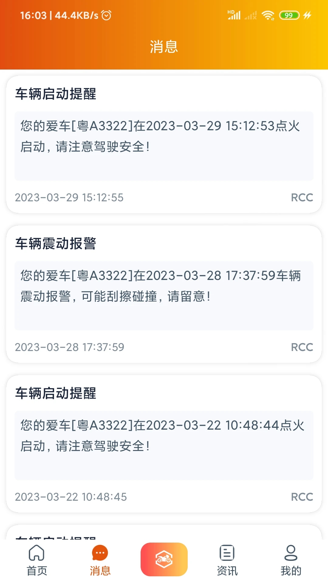 ͻ����-���޴��ض���ð�ս�ͼ1