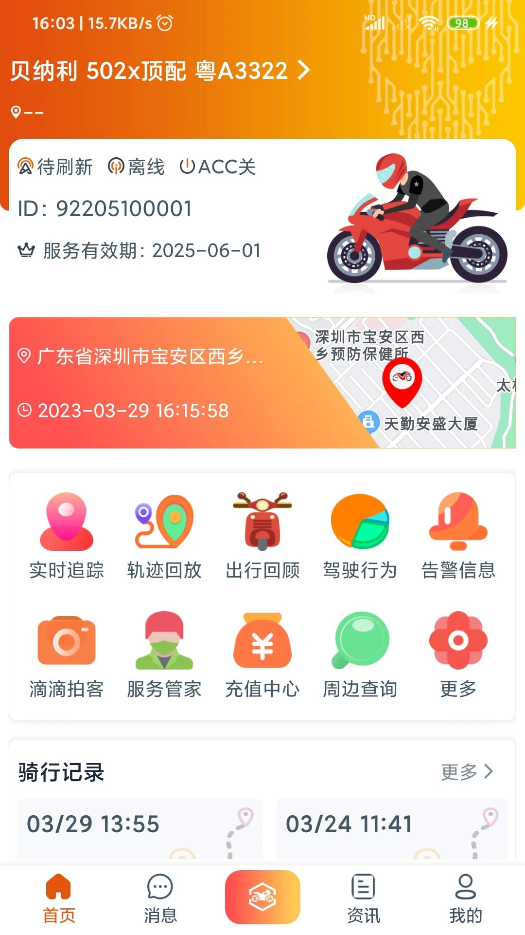 ͻ����-���޴��ض���ð�ս�ͼ0