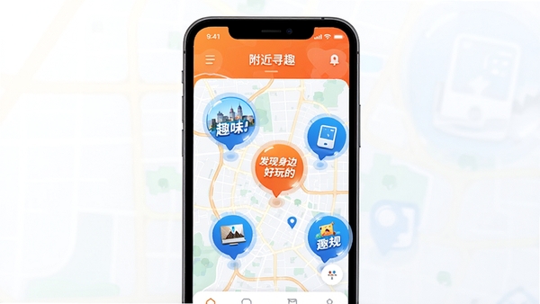 ����ѰȤAPP��ҳչʾ���е�ͼ��ɢ���Ÿ���Ȥζ�����ͼ�꣬���������£���ɫ��Ϊ��������Ƽ������ֻ���Ļ����ʾ�š��������ߺ���ġ�����