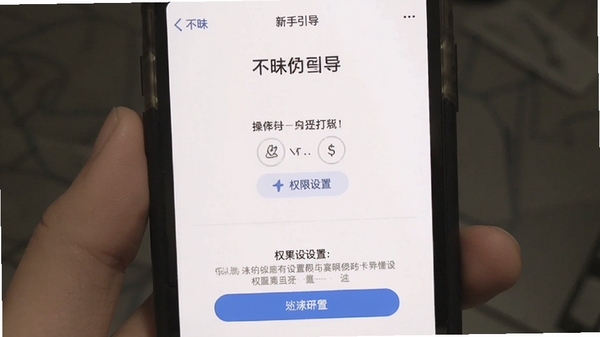 ����app�����������棬չʾ�򿨲��������Ȩ��������ʾ���ֻ���Ļ��ͼ���������