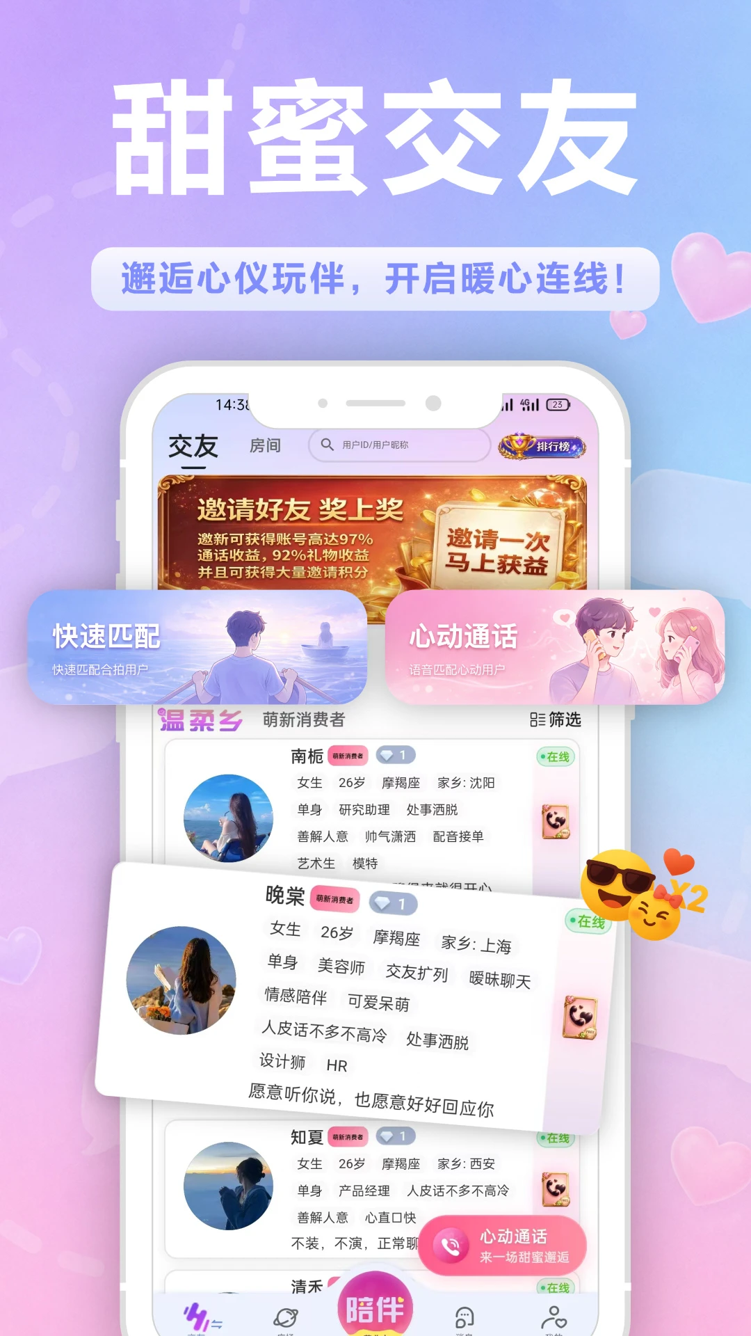 ������-���콻�����ƽ̨��ͼ
