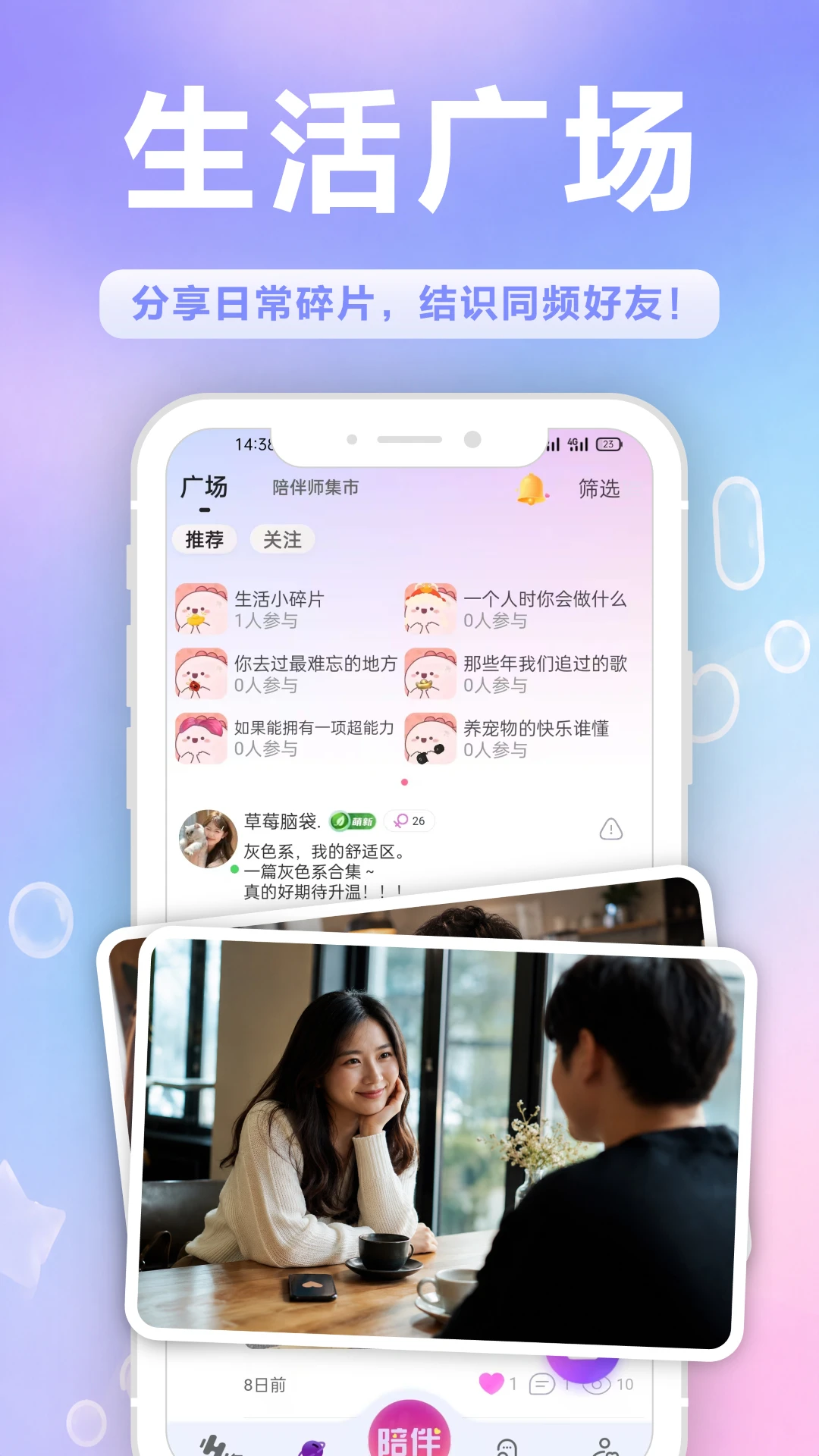 ������-���콻�����ƽ̨��ͼ
