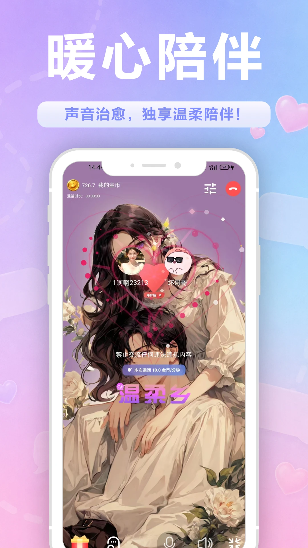 ������-���콻�����ƽ̨��ͼ