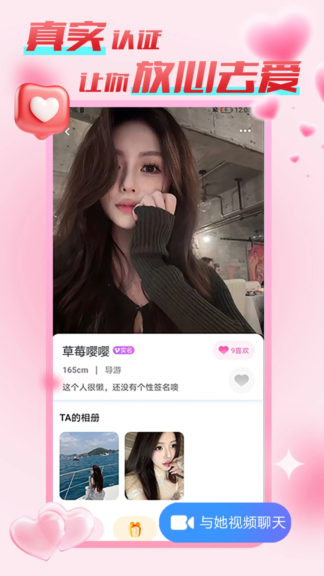����-�罻���콻��ƽ̨��ͼ1